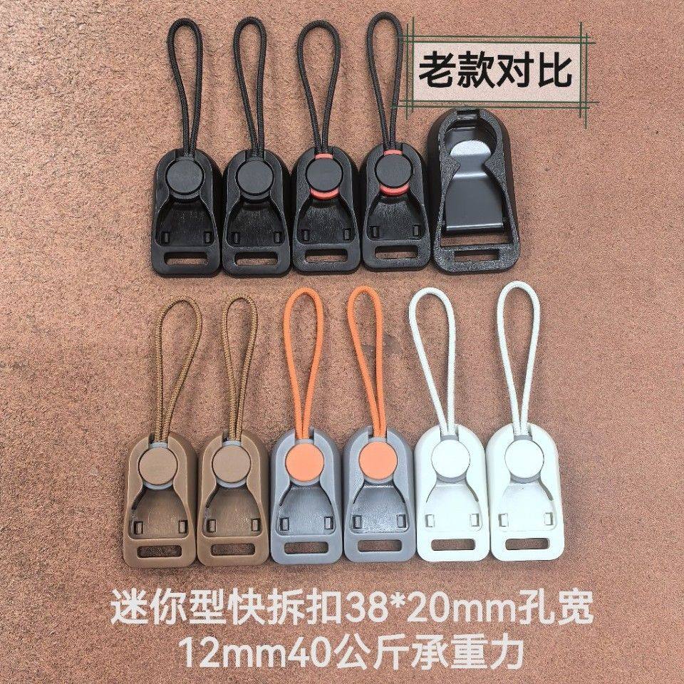 相机背带迷你快拆卡扣单反快装尾肩带适用佳能索尼富士卡扣微单