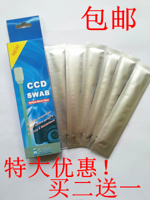 单反相机清洁棒 CCD清洁棒 CMOS感光元件液晶护理/传感器清洁用品