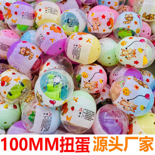 47*55MM扭蛋覆膜 2元玩具礼品游艺机七彩乐园糖果精灵动漫电玩城