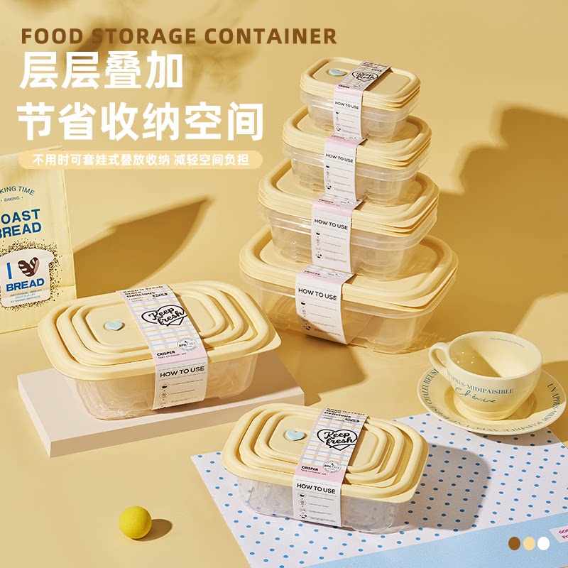 马卡龙爱心保鲜盒便当盒冰箱食品收纳盒厨房密封带盖可微波炉加热