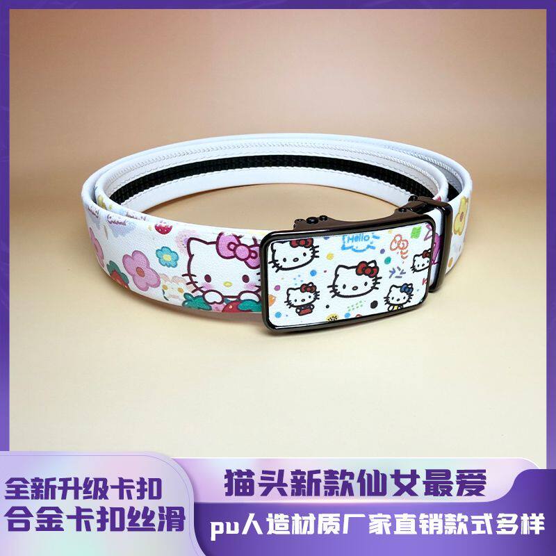 Kitty新款轻奢学生女朋友礼物休闲自动扣百搭潮流涂鸦全卡槽腰带