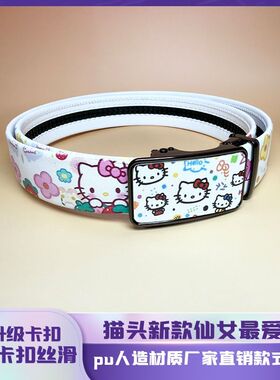 Kitty新款轻奢学生女朋友礼物休闲自动扣百搭潮流涂鸦全卡槽腰带