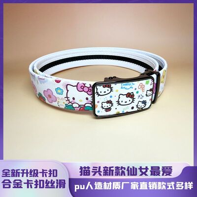 Kitty新款轻奢学生女朋友礼物休闲自动扣百搭潮流涂鸦全卡槽腰带