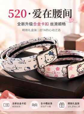 520送礼自动扣全卡槽轻奢皮腰带