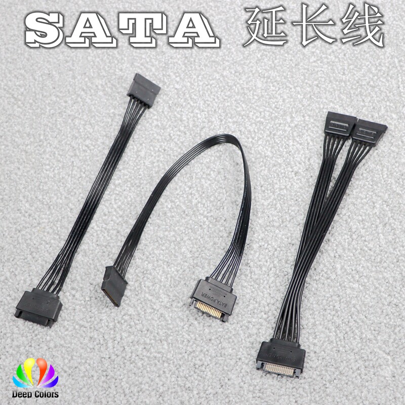 SATA电源线延长线  一对一 串口HDD3.5寸 SSD2.5寸硬盘供电延长线