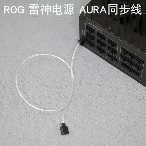 华硕幻彩同步线用于rog雷神电源