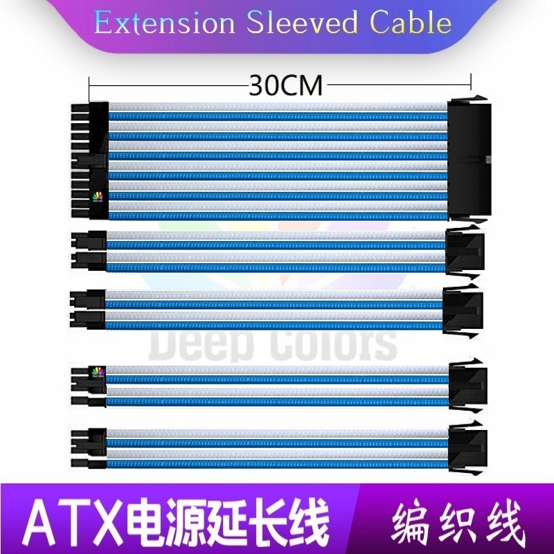 主板24Pin延长线硅胶线包网
