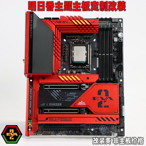 Z690Z790EVA02明日香主板复刻