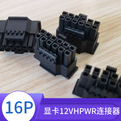 12VHPWR16PinPCI-E5.0显卡