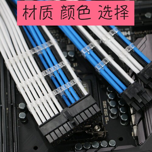 mod材质颜色选择发光rgb模组线