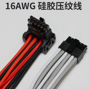 美标16AWG 1.25平软硅胶线压纹线 蟒纹线定制 虞城MOD私人定制