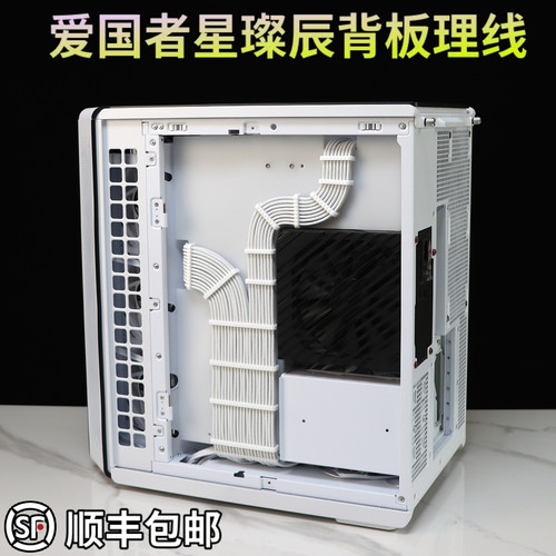 星璨辰动漫主题定制背板走线方案