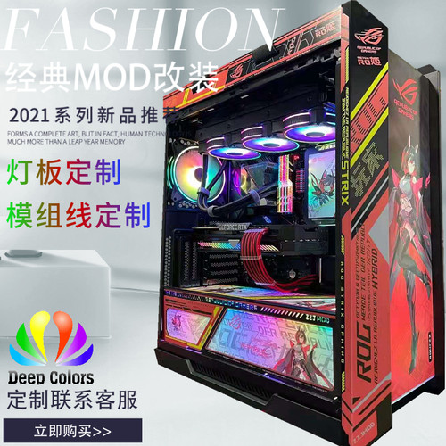 太阳神机箱模组线定制