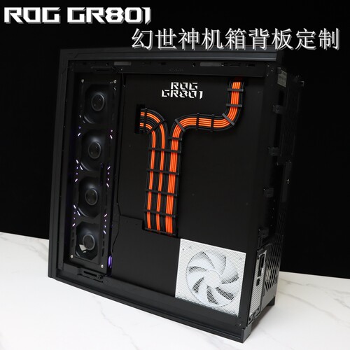 华硕ROGGR801幻世神机箱背板