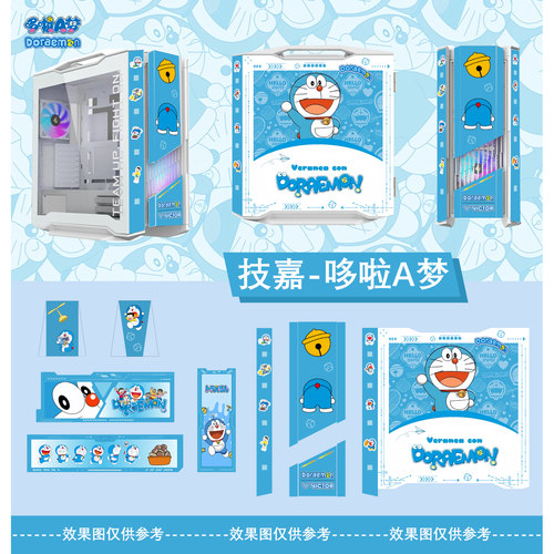 AC601G机箱UV打印发光灯板定制