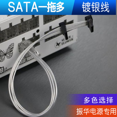 振华Leadex电源模组线材