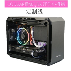 镀银线模组定制线 软硅胶线 用于COUGAR骨伽QBX迷你小机箱ITX机箱