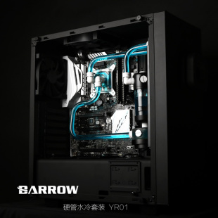 恩杰NZXT S340 Elite cpu水冷 Barrow 集显主机 硬管水冷方案套装