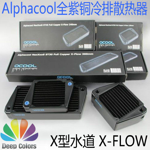 alphacool冷排散热器水排