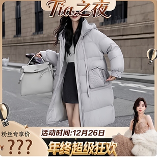 冬季 高级感极简羽绒服长款 连帽保暖外套25520 甜甜粉丝专享