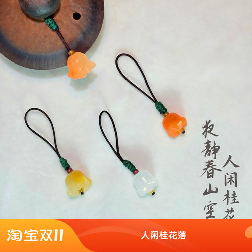 原创手工栓壶盖提溜高端吊坠提壶盖绳玛瑙桂花茶壶壶钮新品包邮