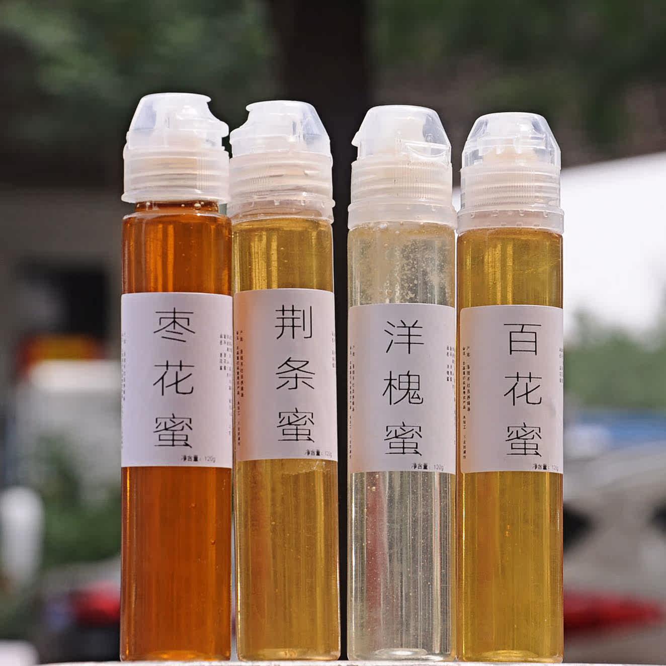 农家自产纯正天然蜂蜜便携管装原蜜120g峰蜜糖尝鲜试吃播评测大全