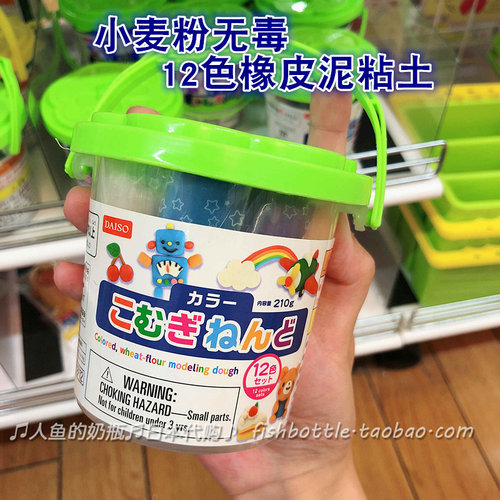 大创粘土素材模板 大创粘土图片下载 小麦优选