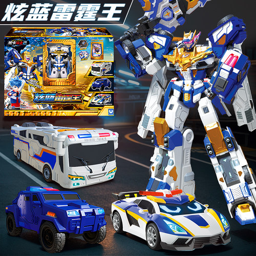 JUMPGO展高炫蓝雷霆王变形机器人玩具男孩汽车机器人套装
