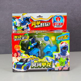 盟卡车神冥河甲龙元珠机神魔幻机甲变形玩具圆珠巨神儿童男孩礼物