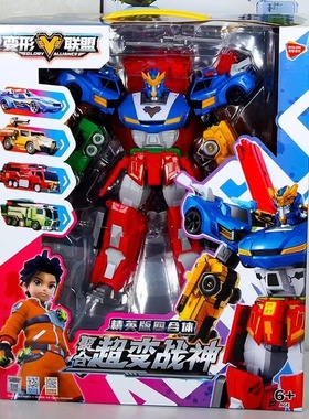 变形联盟聚合超变战神四合体机器人汽车变形机甲金刚男孩益智玩具