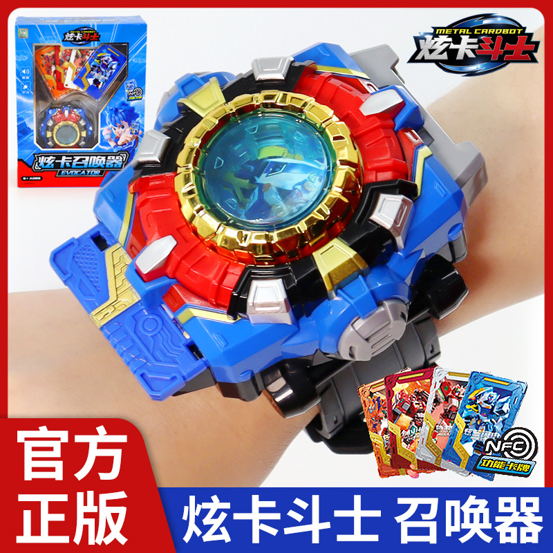 星际游侠炫卡斗士声光召唤器S手表变形机甲机器人工程汽车