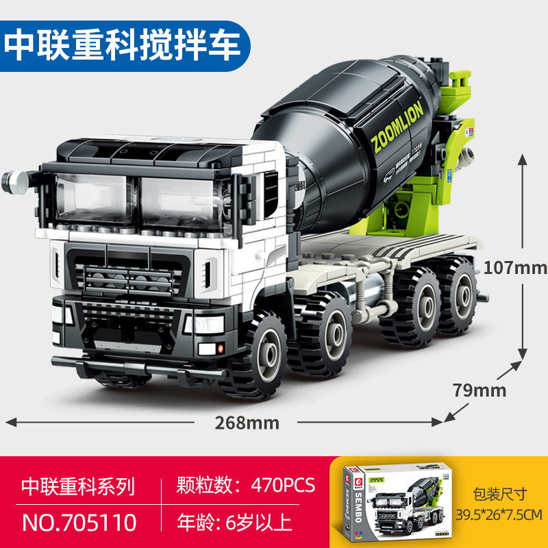 森宝积木中联重科混凝土搅拌车705110益智拼装摆件玩具男孩礼物高性价比高么？
