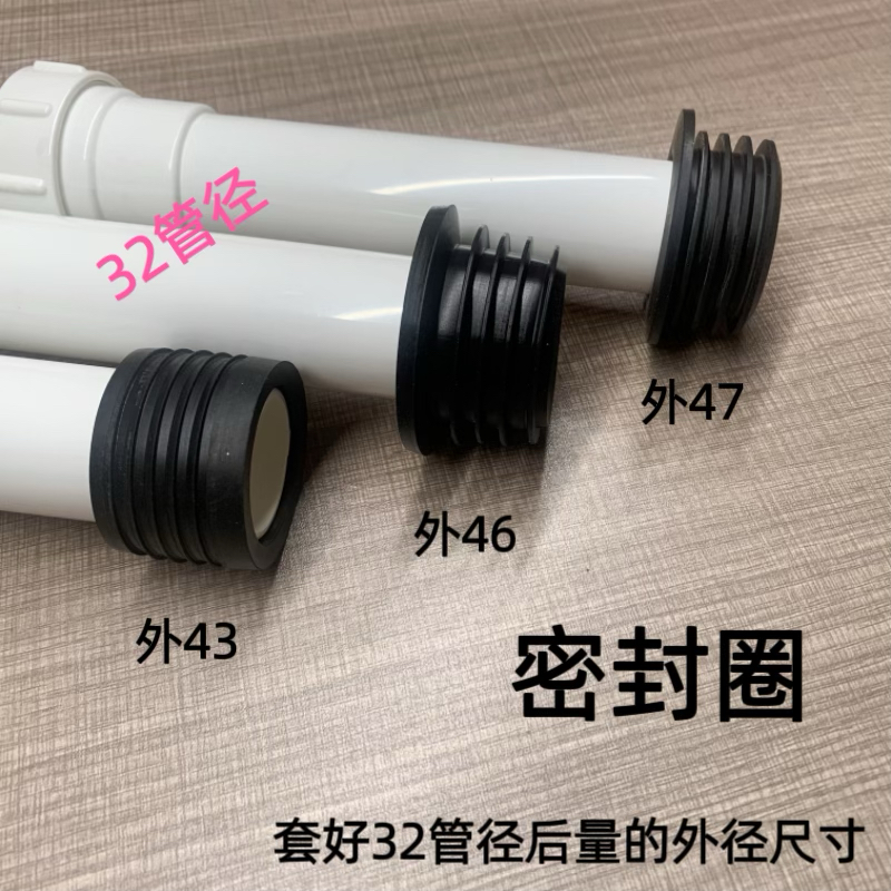 密封圈洗手盆下水器橡胶圈小便斗下水管橡胶皮圈堵32转45