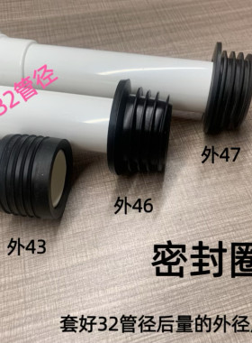 密封圈洗手盆下水器橡胶圈小便斗下水管橡胶皮圈堵32转45