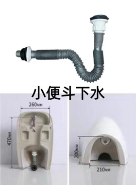 工程款小便斗自由排污管适配箭牌科勒卫浴小便池墙直排出水连接管