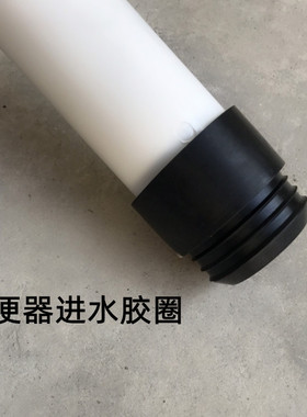 适配蹲便器水箱冲水管变径接头密封圈胶塞子堵头蹲坑配CP4006配件