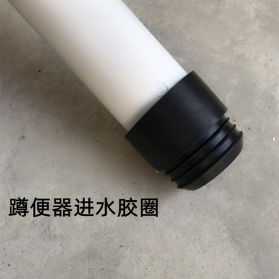 适配蹲便器水箱冲水管变径接头密封圈胶塞子堵头蹲坑配CP4006配件