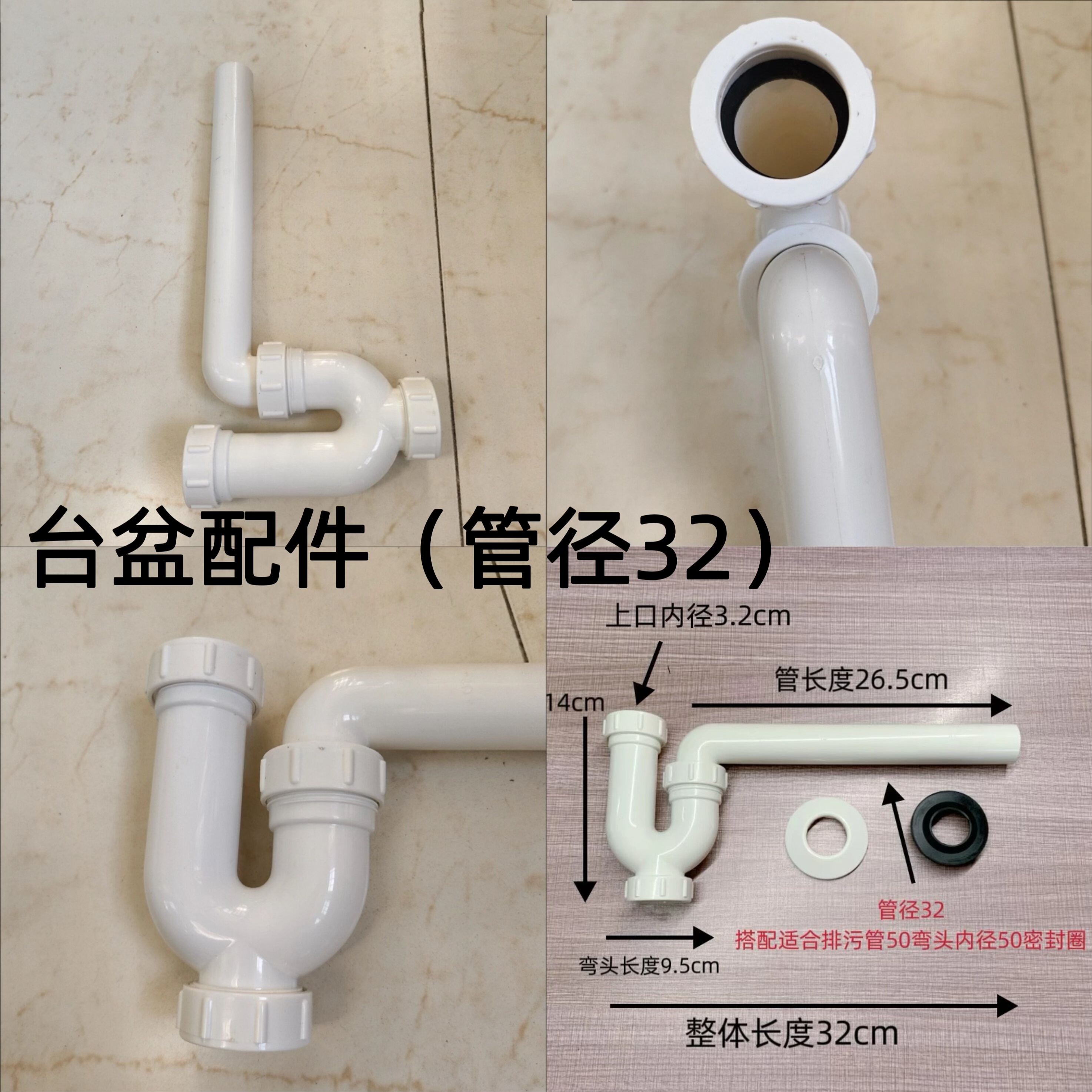 墙排下水管入墙式下水器浴室柜卫生洗手洗脸盆排水管s弯防臭配件