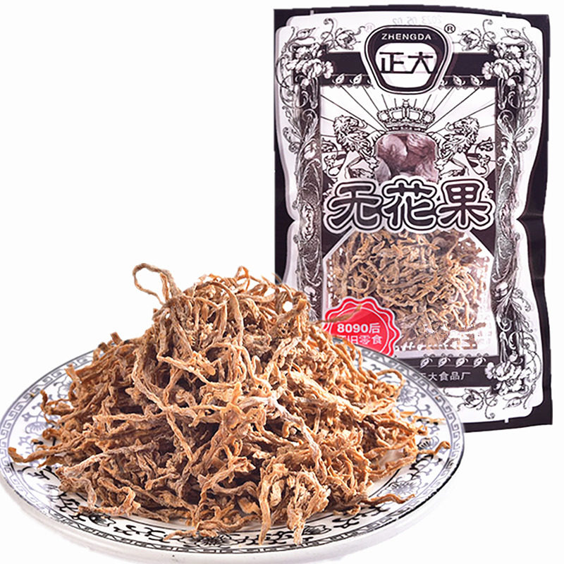 无花果丝萝卜丝（2包/份）【满18元包邮】【6927884400235】