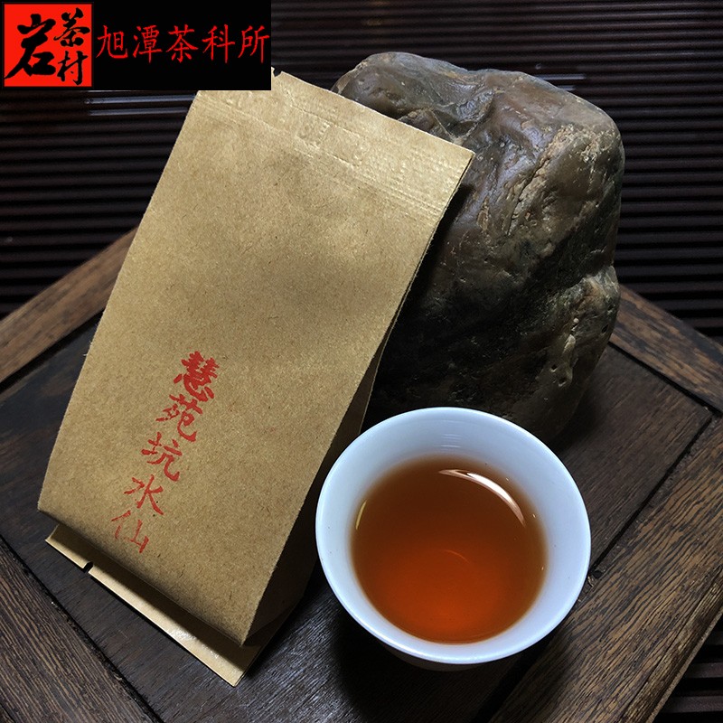 岩茶村 慧苑坑水仙 木质兰花香 正岩核心产区武夷岩茶大红袍 包邮