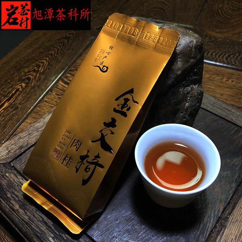 岩茶村 金交椅产地 肉桂 8.3g  桂味草木香  核心正岩大红袍 样品