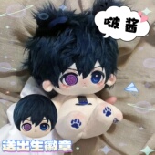 黑执事啵酱20cm棉花娃娃高颜值可爱毛绒玩偶公仔二次元 周边礼物