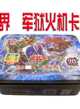 游戏王卡组狱火机卡组提耶拉拿玛炼狱消华莉莉丝炼狱的消华幽鬼兔