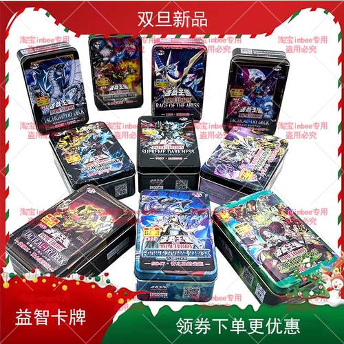 卡组魔丽丝双子银河眼游戏王