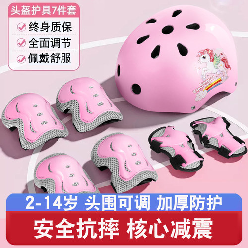 【教练推荐】新升级加厚防护套装