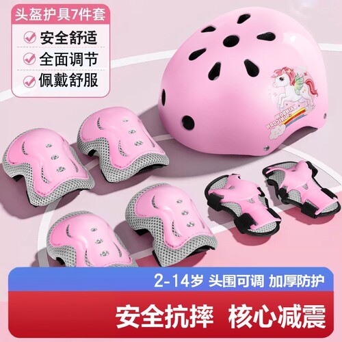 【教练推荐】新升级加厚防护套装