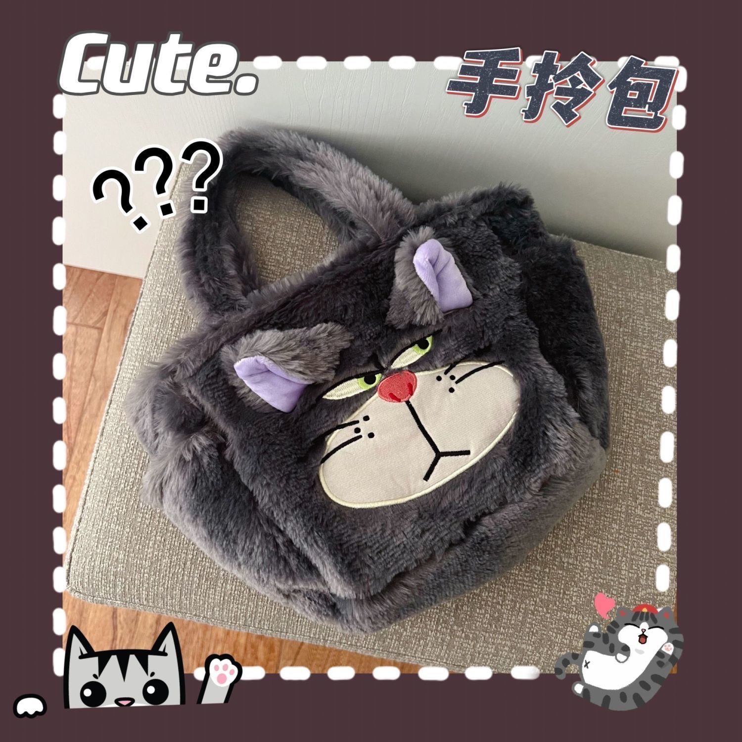 路西法猫猫包化妆包便当收纳杂货袋束口袋单肩手提毛绒玩偶包包
