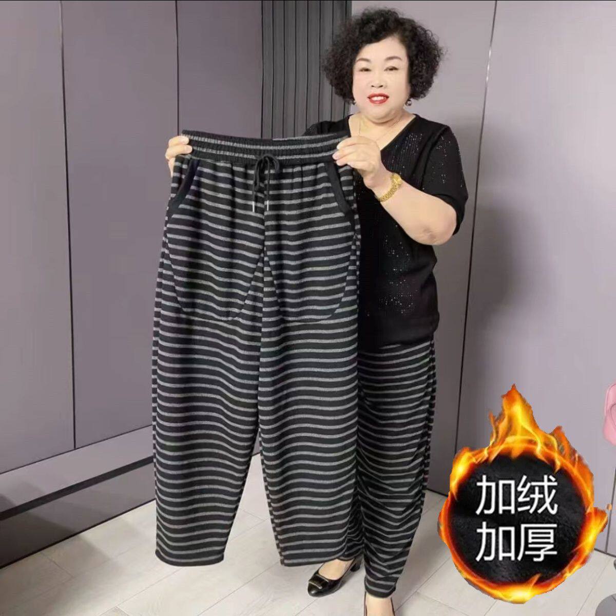 200斤大码高腰加绒条纹哈伦裤