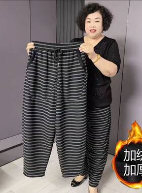 200斤大码高腰加绒条纹哈伦裤