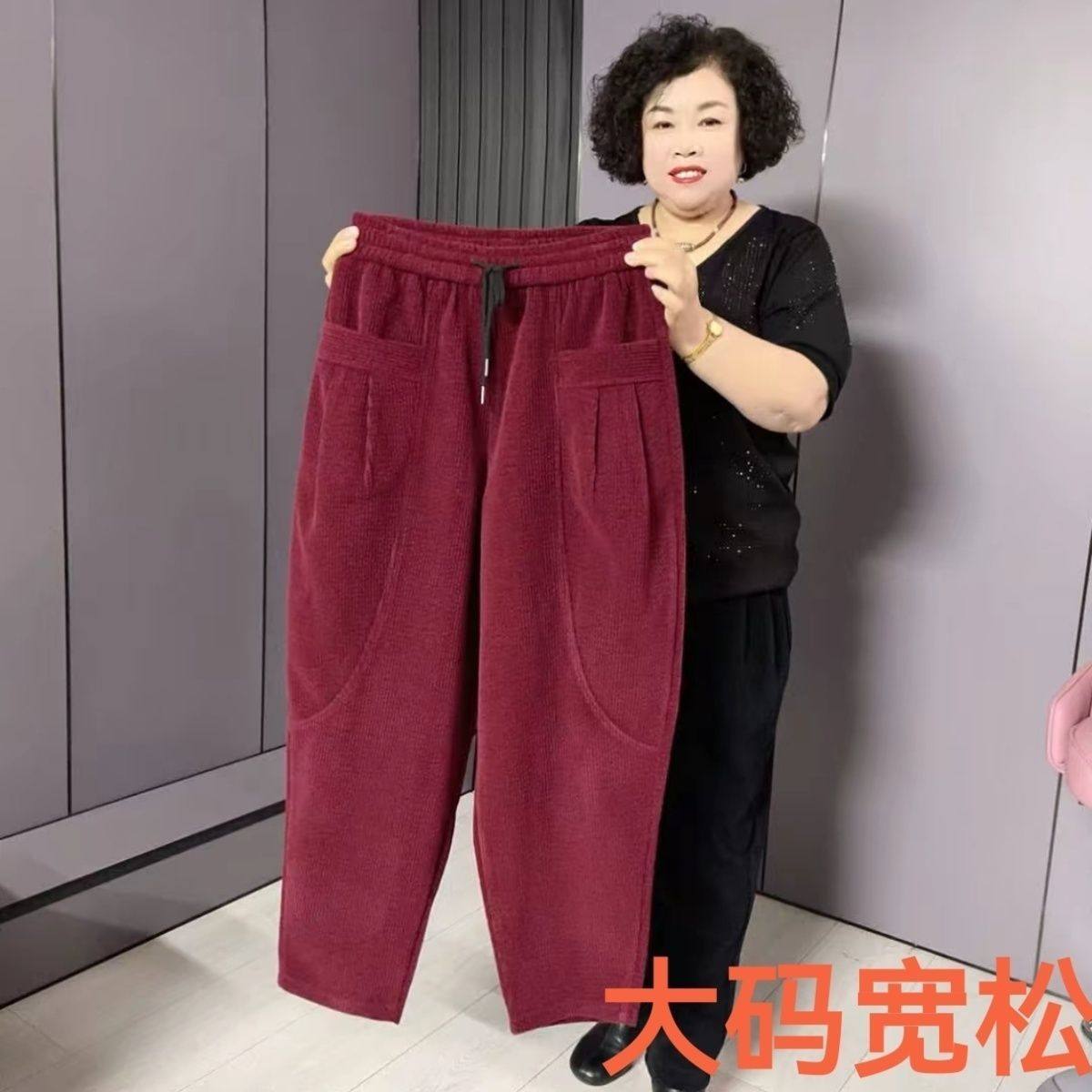 春秋季灯芯绒宽松大码中老年妈妈装休闲时尚百搭小脚哈伦长裤女